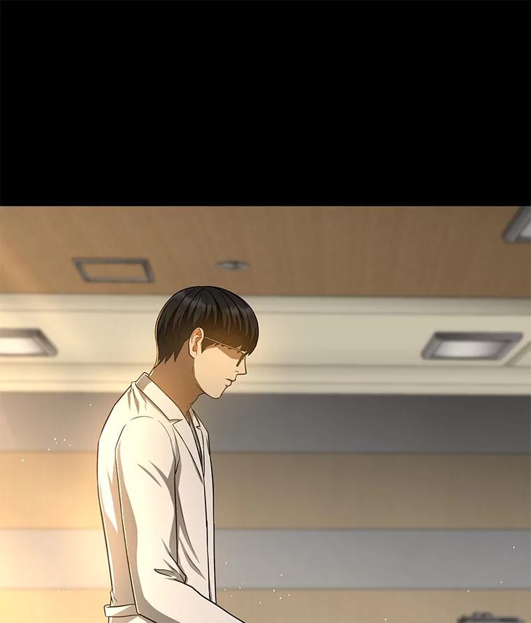 《AI神医的诞生》38.往事 第64页