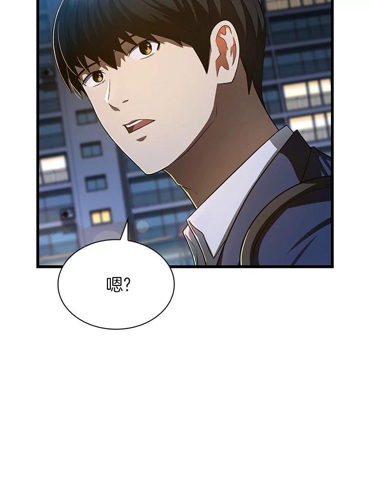 《AI神医的诞生》38.往事 第80页