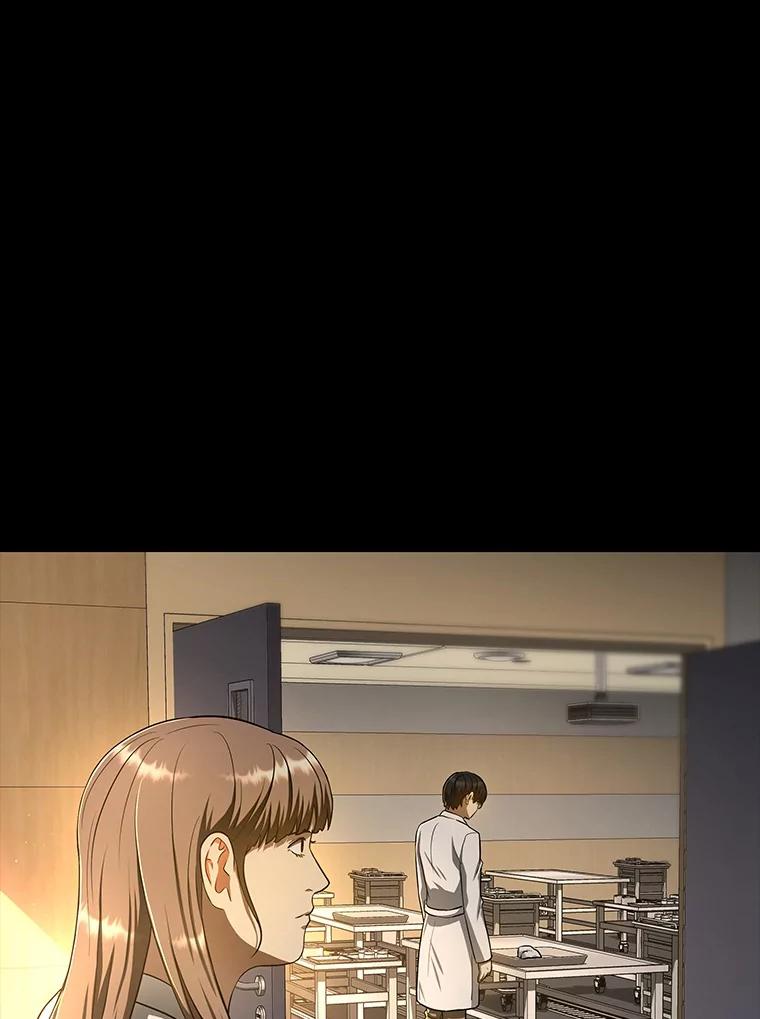 《AI神医的诞生》38.往事 第58页