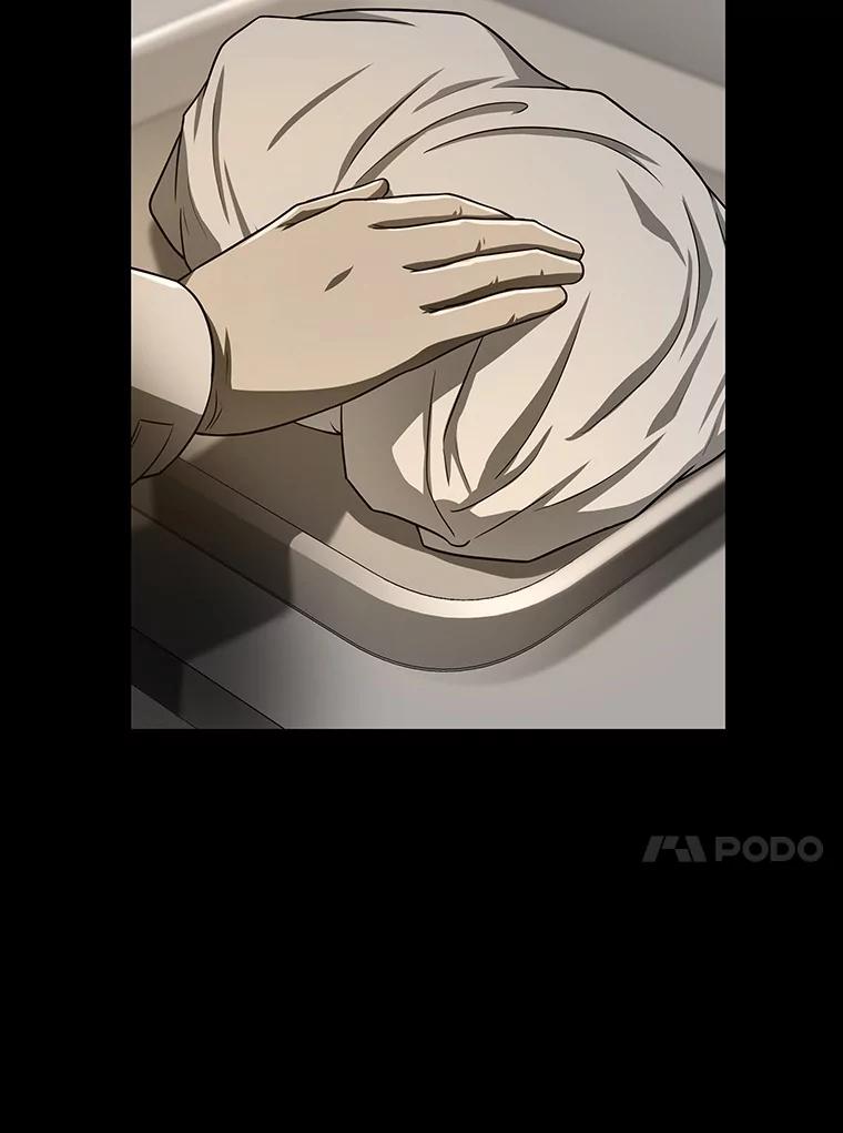 《AI神医的诞生》38.往事 第63页