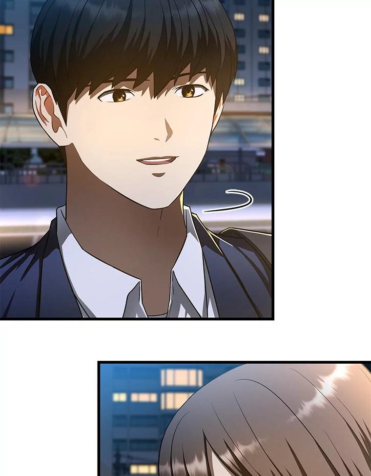 《AI神医的诞生》38.往事 第76页