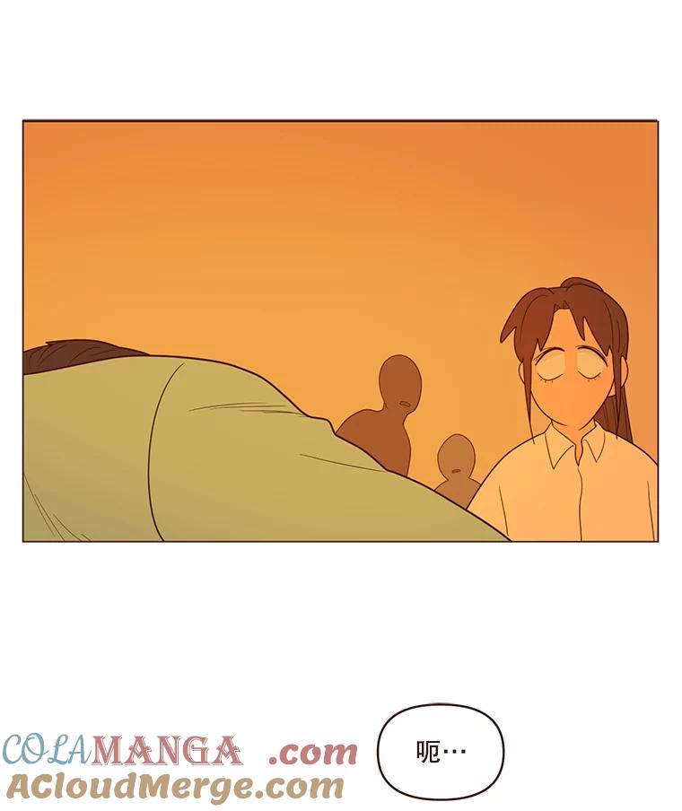 《财阀访谈》37.棒球赛后的乌冬面 第58页