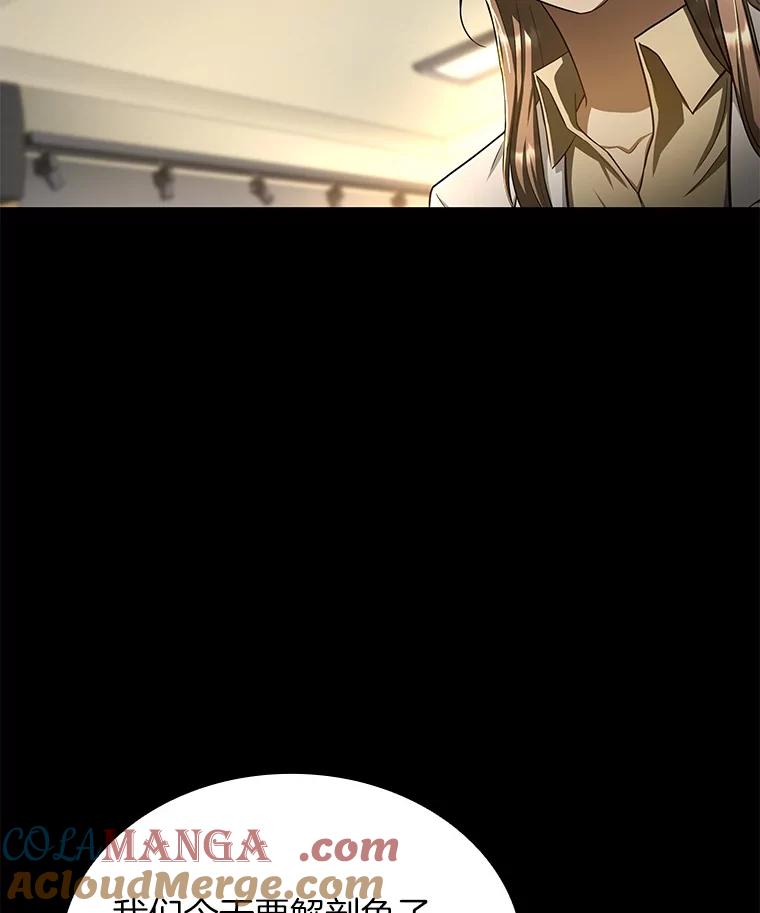 《AI神医的诞生》38.往事 第49页