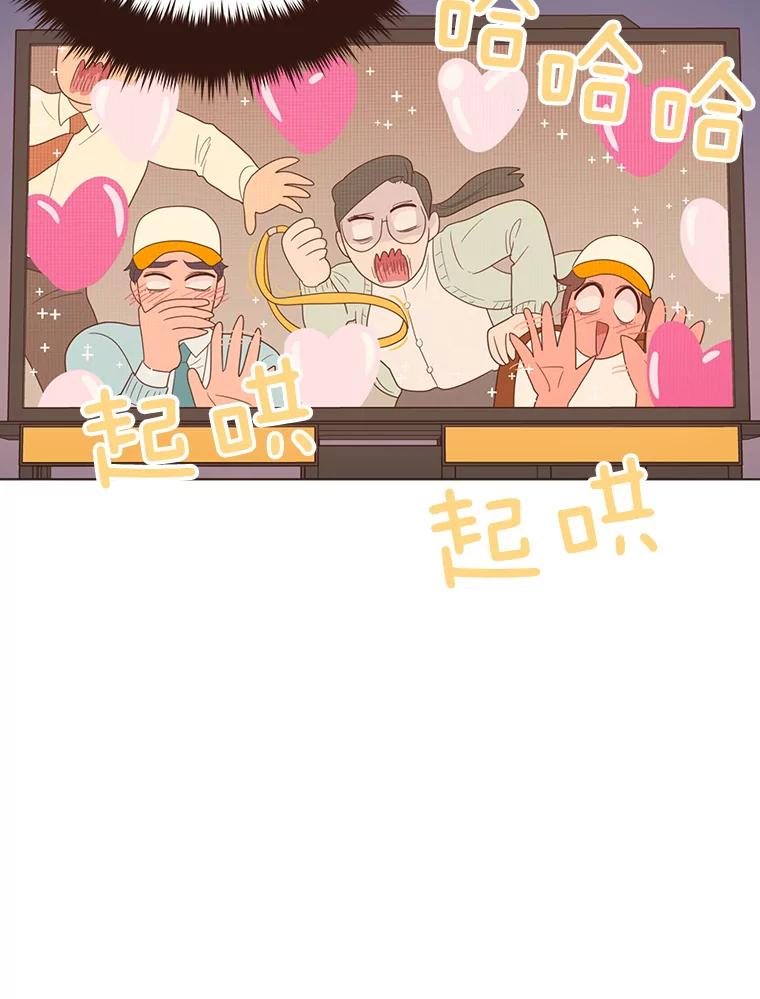 《财阀访谈》37.棒球赛后的乌冬面 第11页