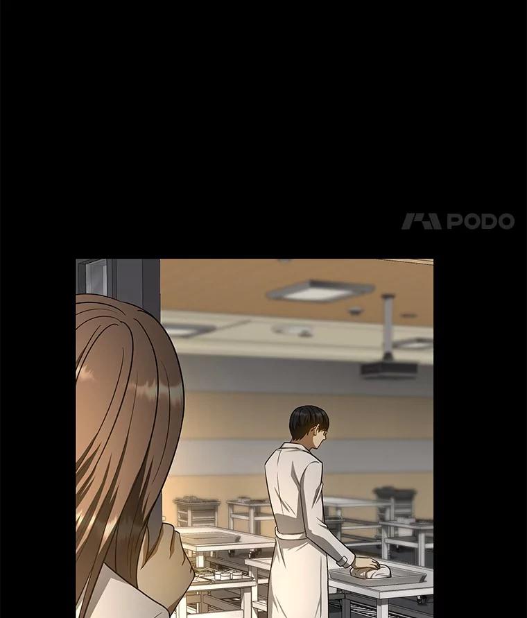 《AI神医的诞生》38.往事 第67页