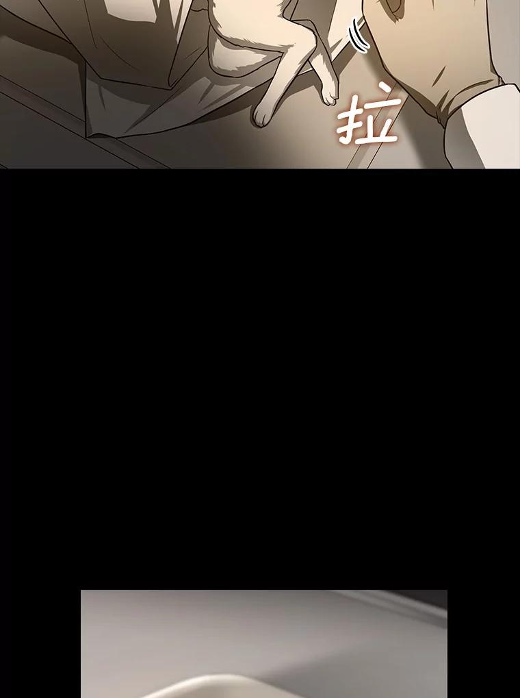 《AI神医的诞生》38.往事 第62页