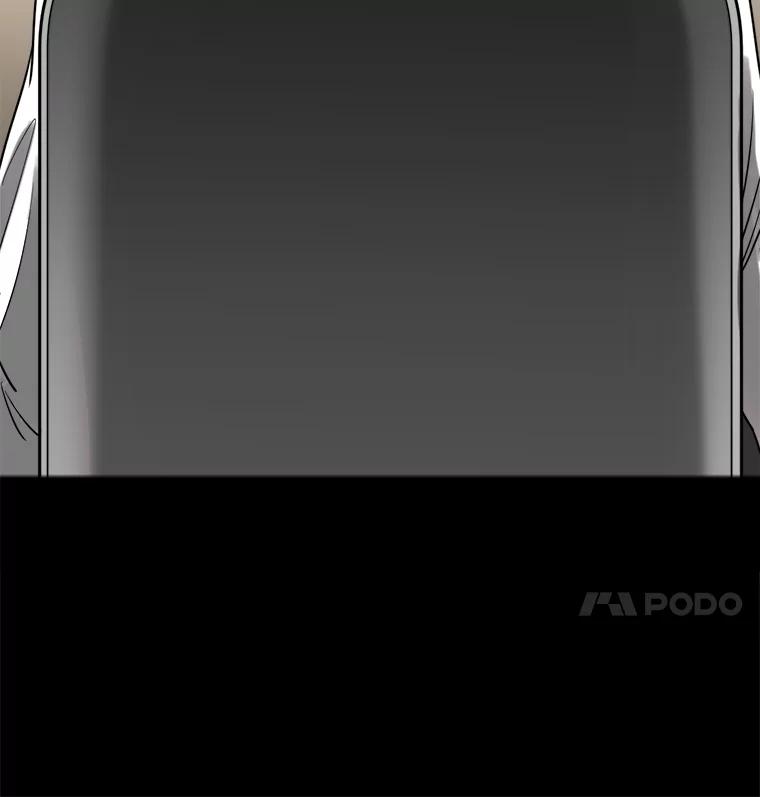 《甜咸男女》38.他的出现 第84页