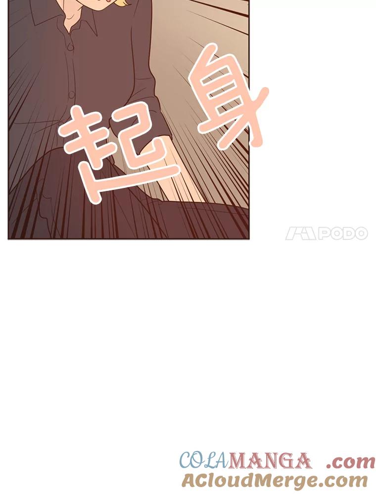 《财阀访谈》37.棒球赛后的乌冬面 第7页