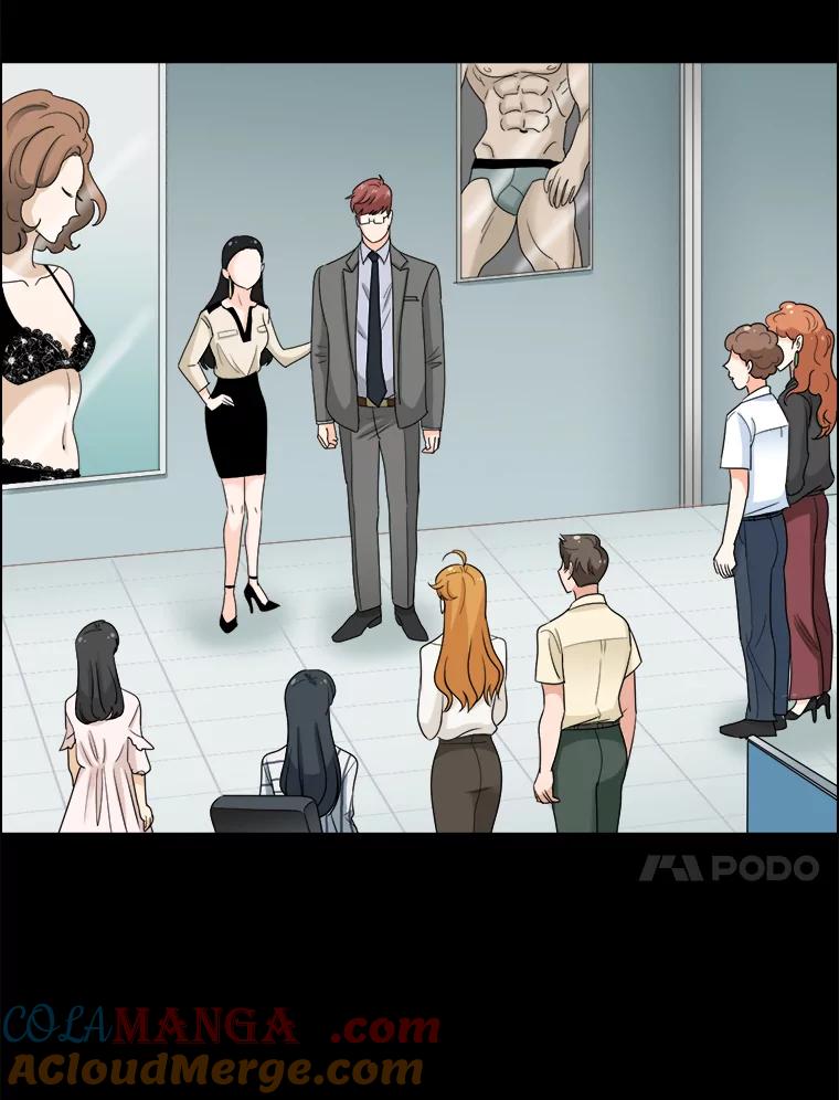 《甜咸男女》39.面试 第34页