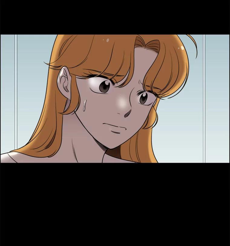 《甜咸男女》39.面试 第42页