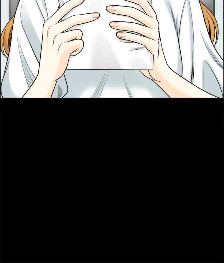 《甜咸男女》39.面试 第11页