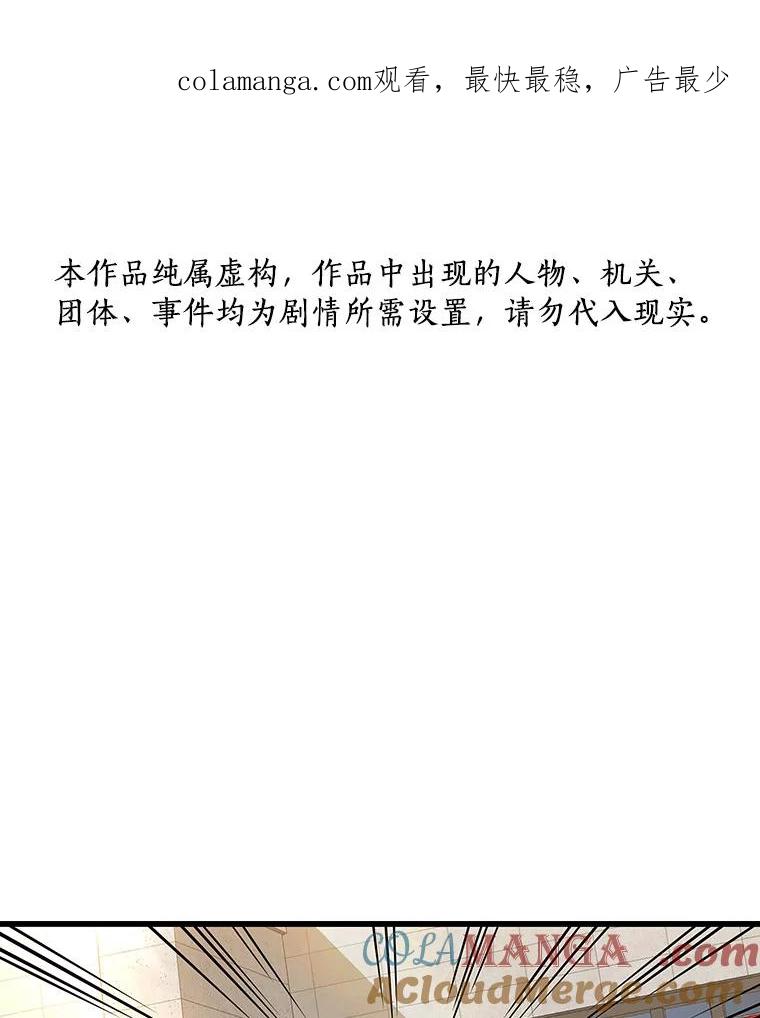 《AI神医的诞生》39.骄傲 第1页