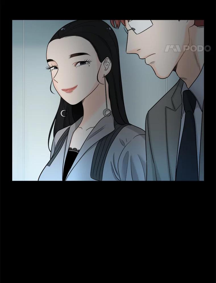 《甜咸男女》39.面试 第71页