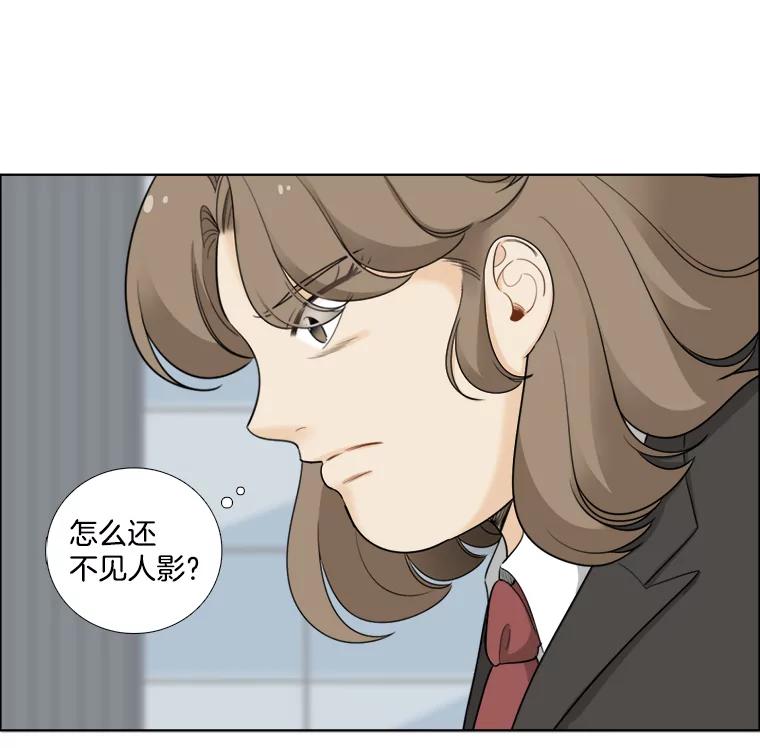 《甜咸男女》39.面试 第89页