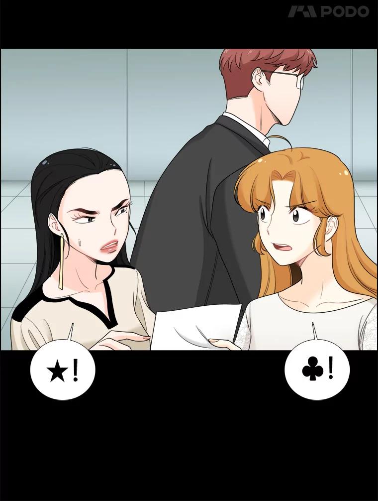 《甜咸男女》39.面试 第38页