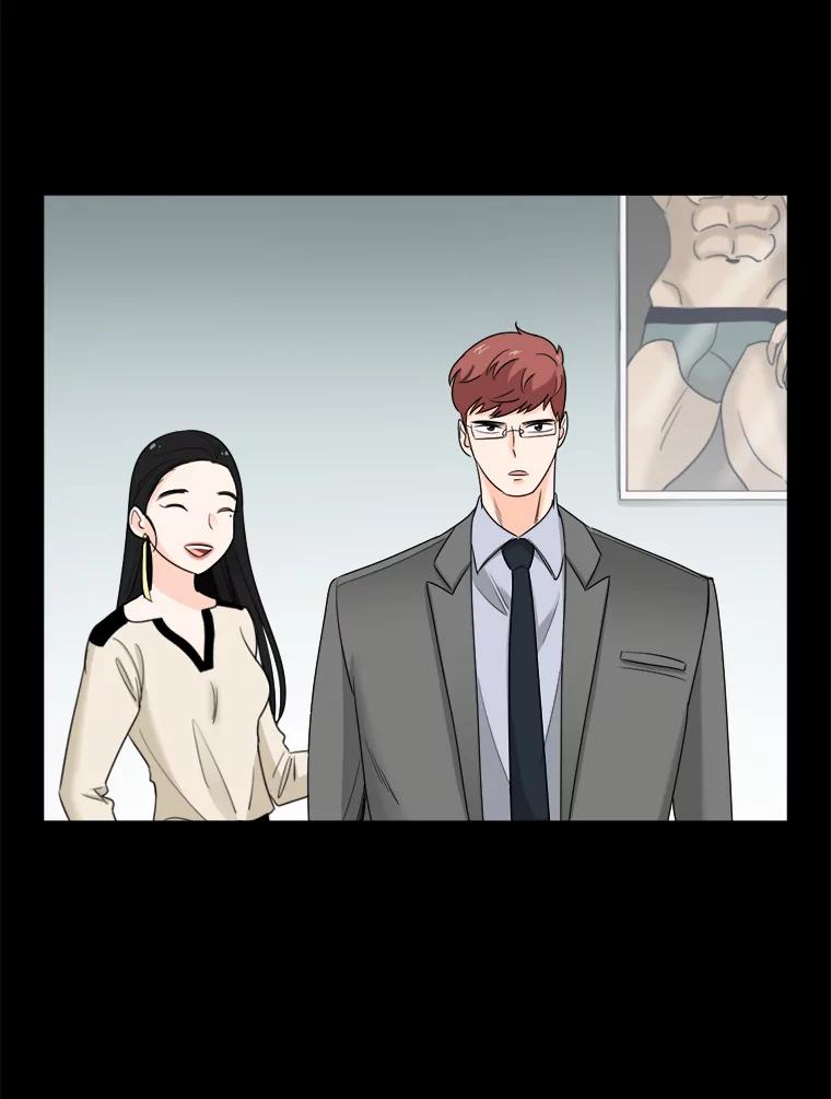 《甜咸男女》39.面试 第35页