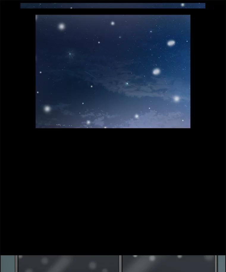 《甜咸男女》39.面试 第65页