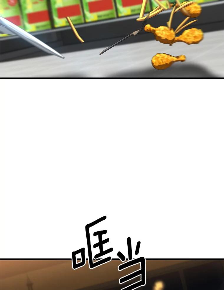 《AI神医的诞生》39.骄傲 第103页