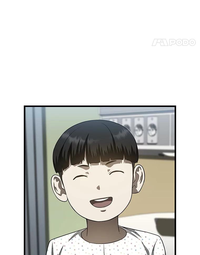 《AI神医的诞生》39.骄傲 第72页