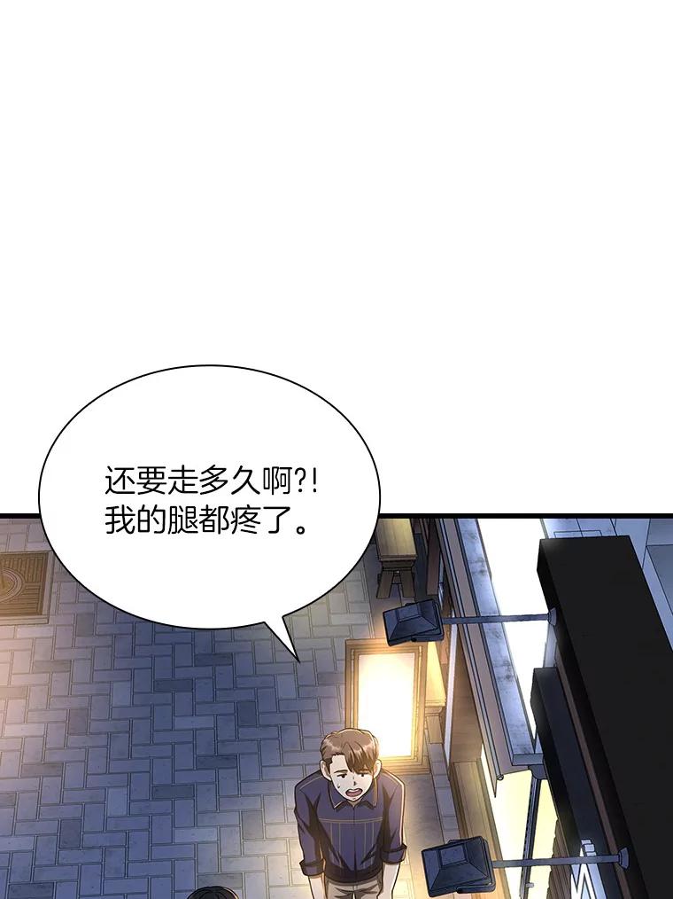 《AI神医的诞生》39.骄傲 第32页