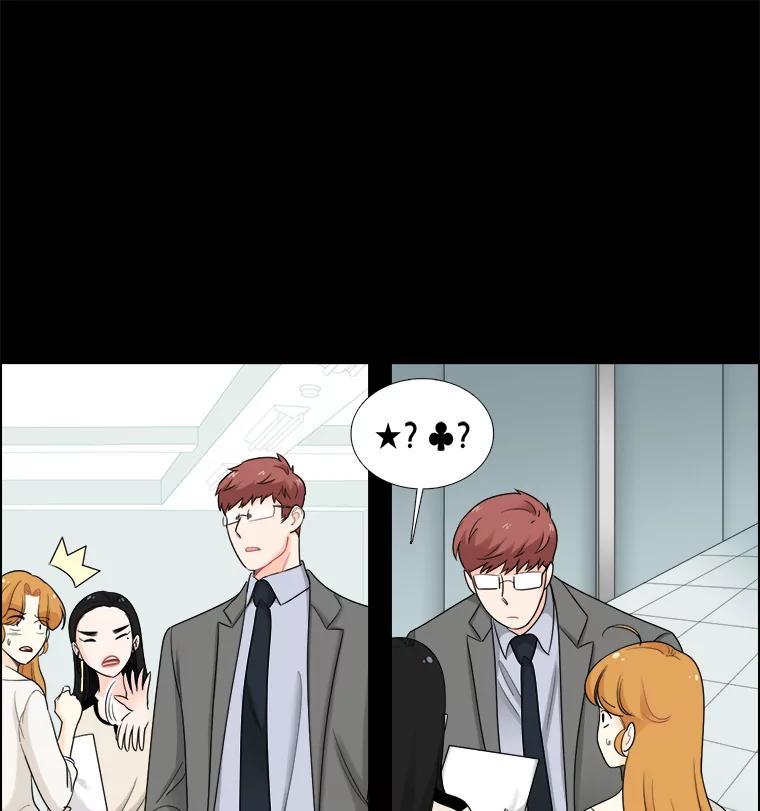 《甜咸男女》39.面试 第39页