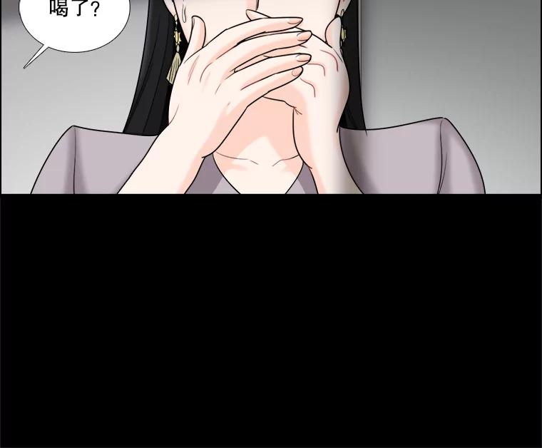 《甜咸男女》39.面试 第30页