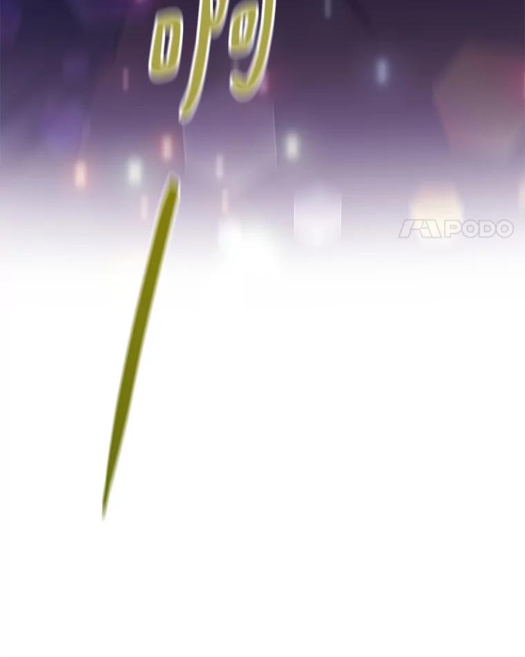 《今生成为全能爱豆》38.东方古韵 第116页