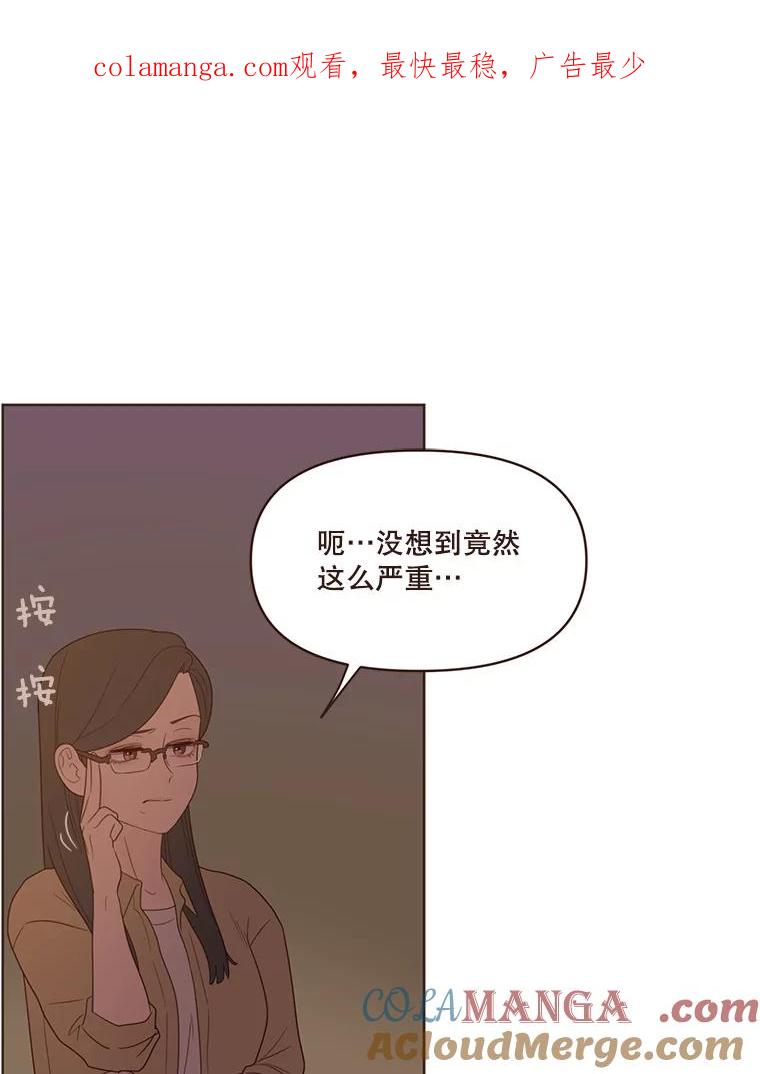 《财阀访谈》38.安稳归家大作战 第1页