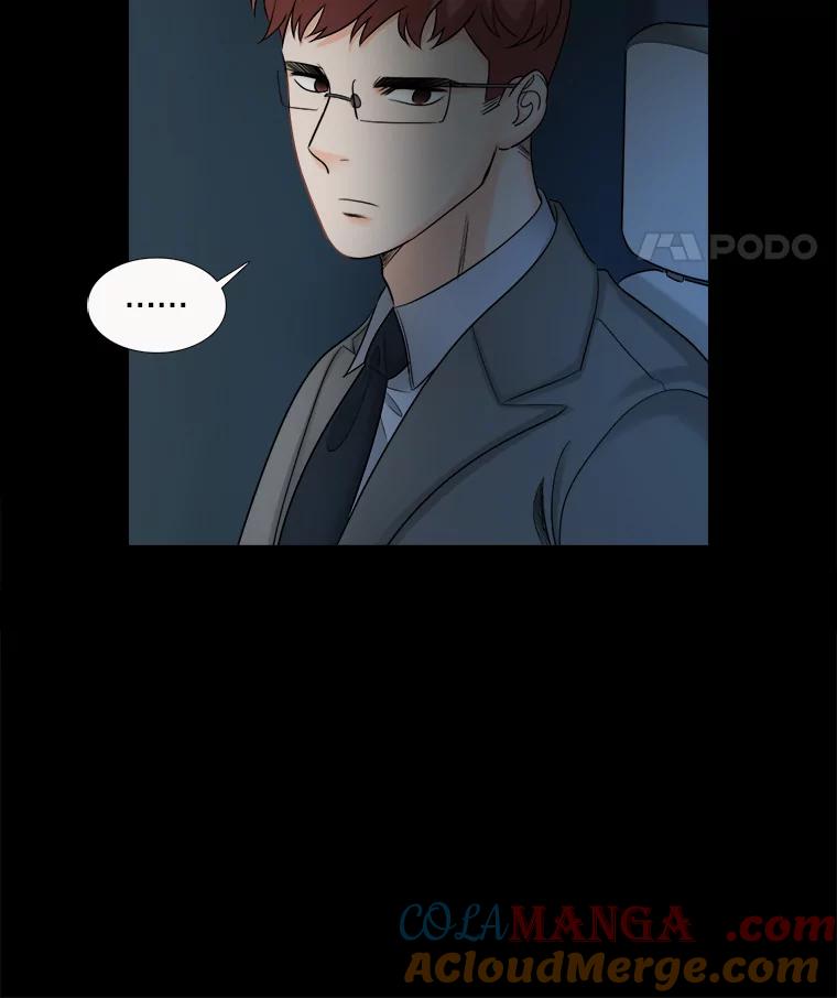 《甜咸男女》39.面试 第64页