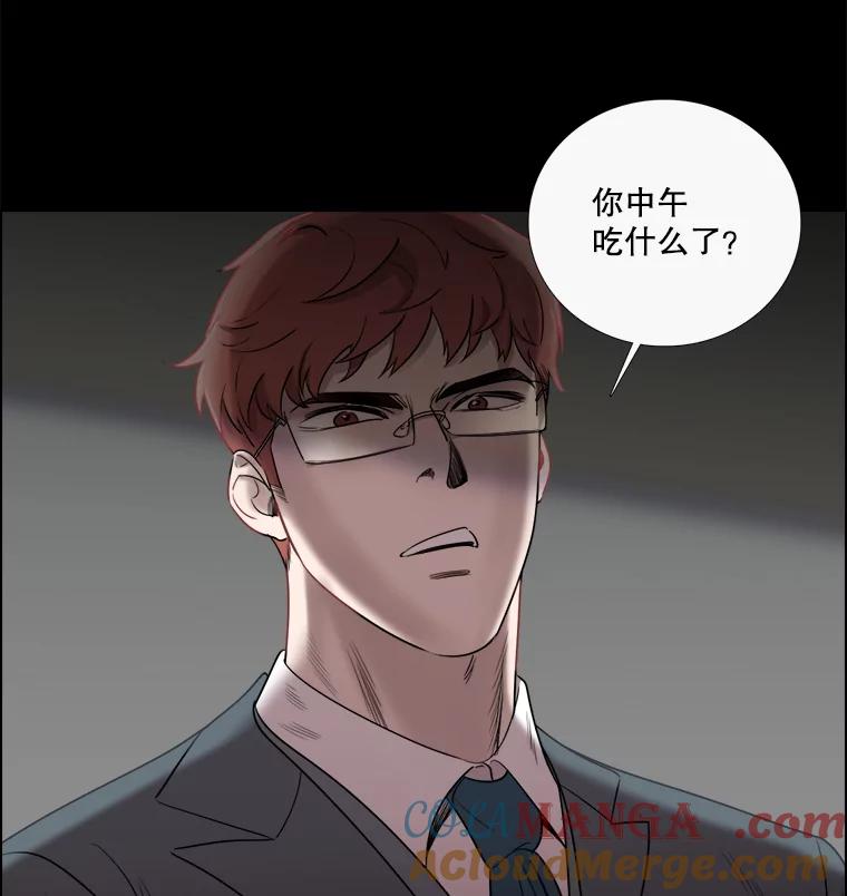 《甜咸男女》39.面试 第25页