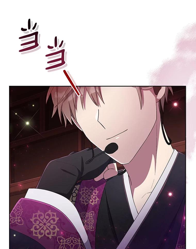 《今生成为全能爱豆》38.东方古韵 第70页