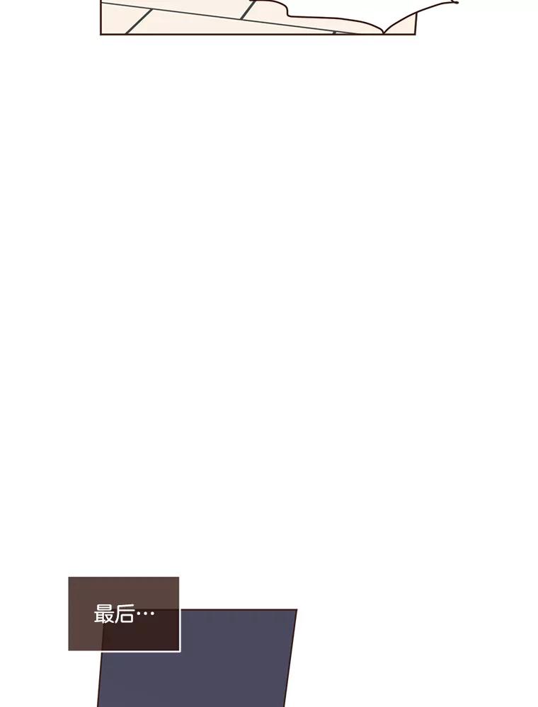 《财阀访谈》38.安稳归家大作战 第42页