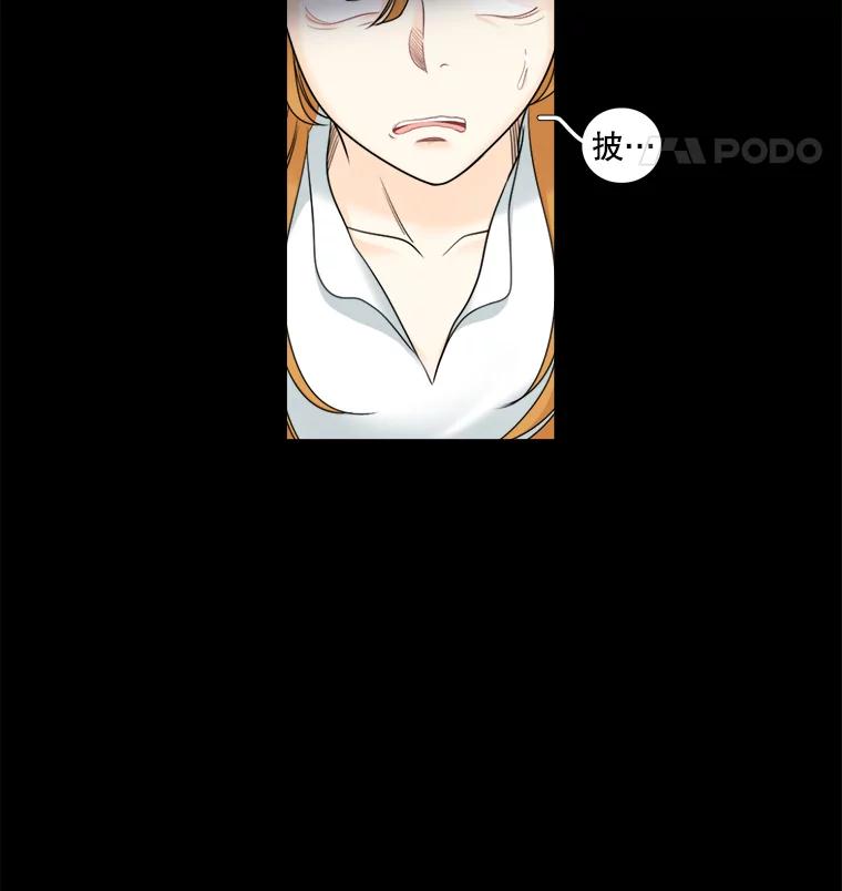 《甜咸男女》39.面试 第27页