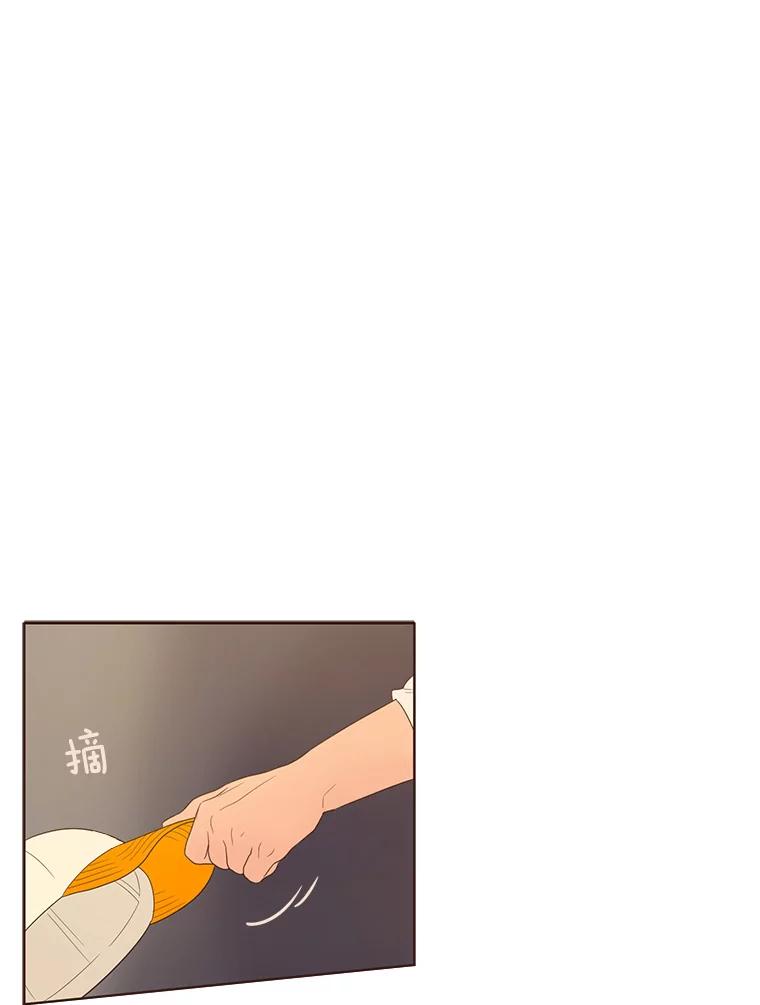 《财阀访谈》38.安稳归家大作战 第56页