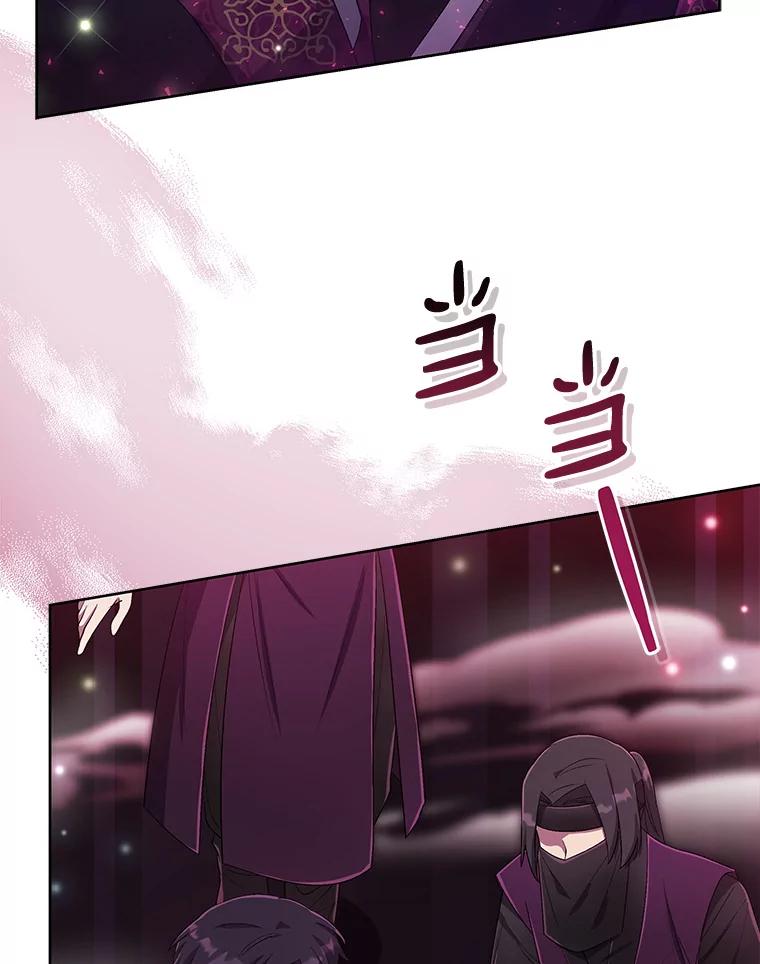 《今生成为全能爱豆》38.东方古韵 第71页