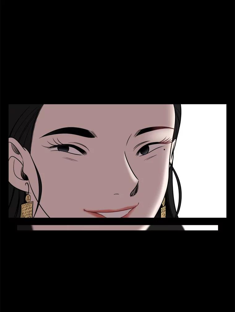 《甜咸男女》39.面试 第44页