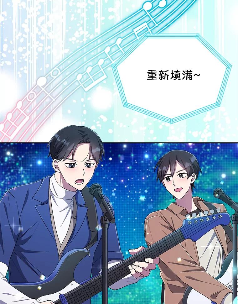 《今生成为全能爱豆》38.东方古韵 第54页
