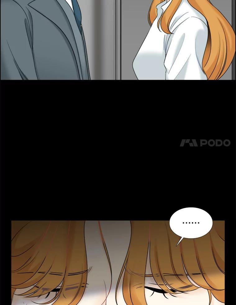 《甜咸男女》39.面试 第23页