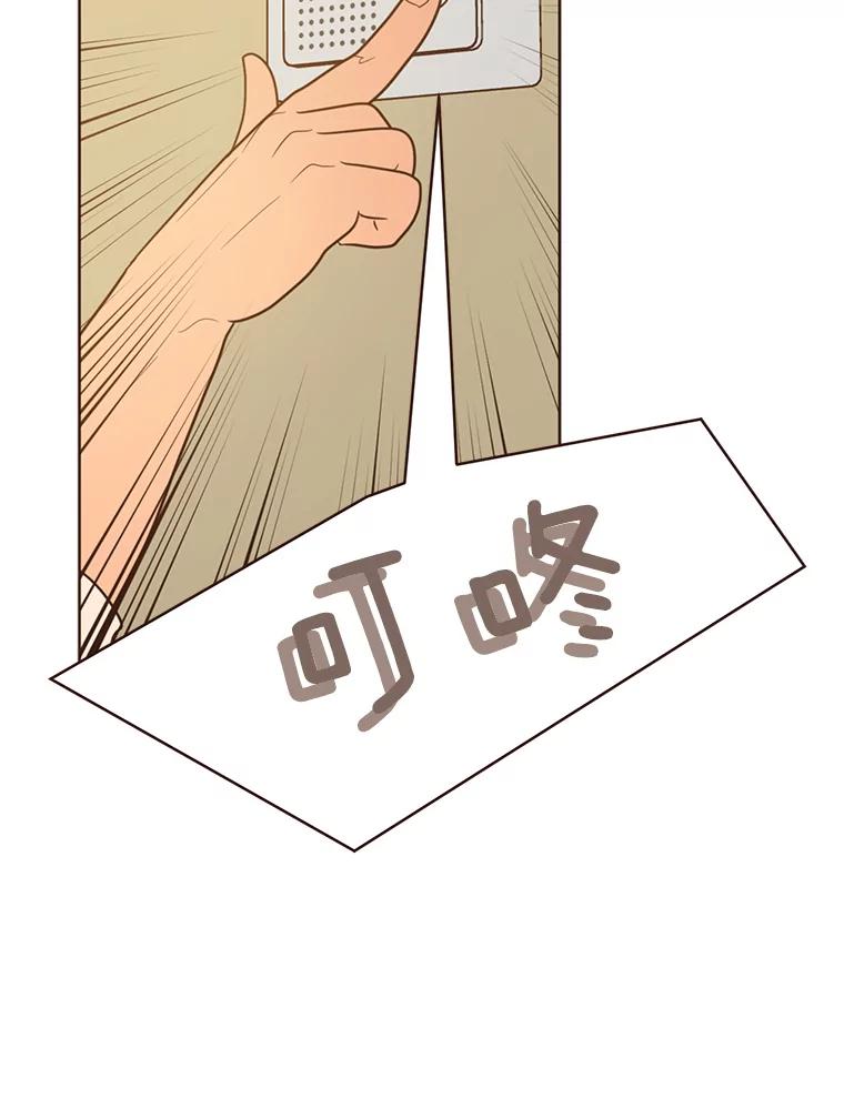 《财阀访谈》38.安稳归家大作战 第62页