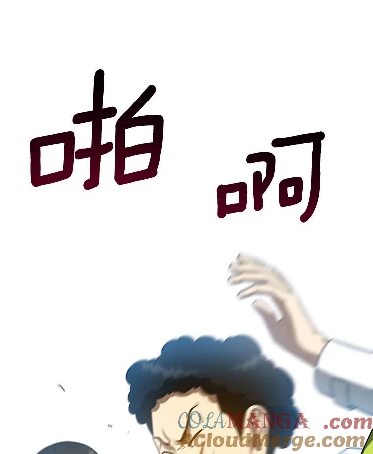 《AI神医的诞生》39.骄傲 第9页
