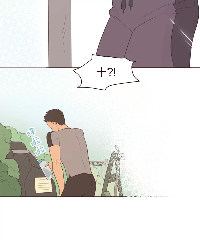 《财阀访谈》3.不是你想的那样，只是有一点点在意 第30页