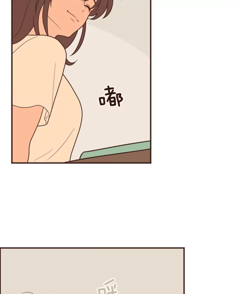 《财阀访谈》3.不是你想的那样，只是有一点点在意 第64页