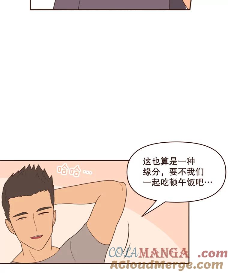 《财阀访谈》3.不是你想的那样，只是有一点点在意 第37页