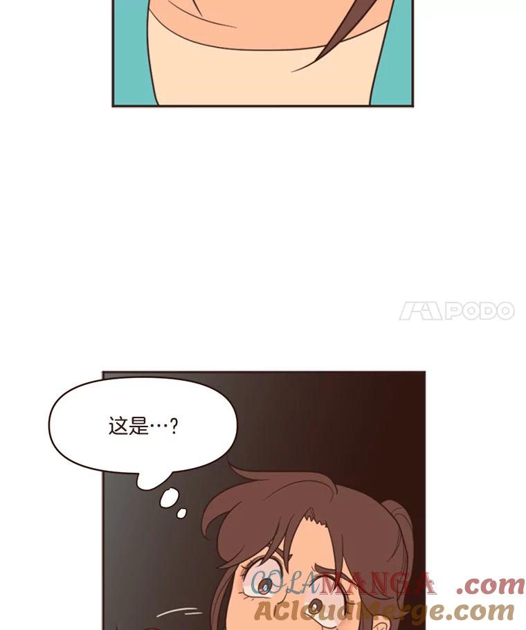 《财阀访谈》3.不是你想的那样，只是有一点点在意 第97页