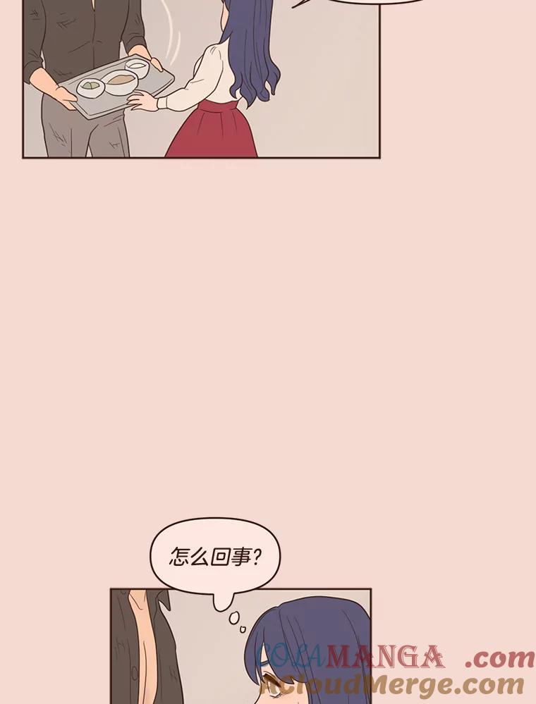 《财阀访谈》39.财阀男是5颗星 第28页