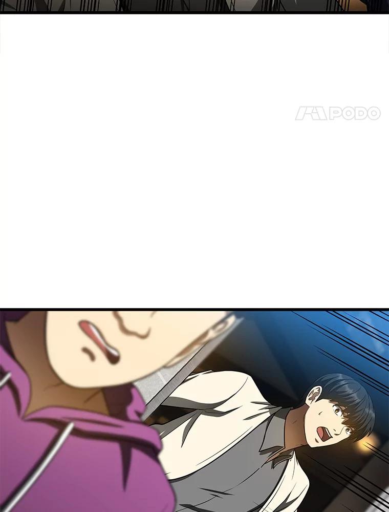 《AI神医的诞生》40.权限之外 第4页