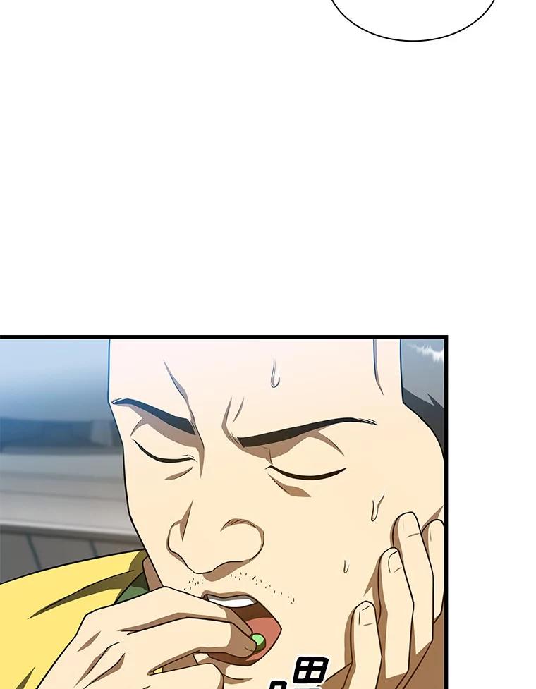 《AI神医的诞生》40.权限之外 第35页