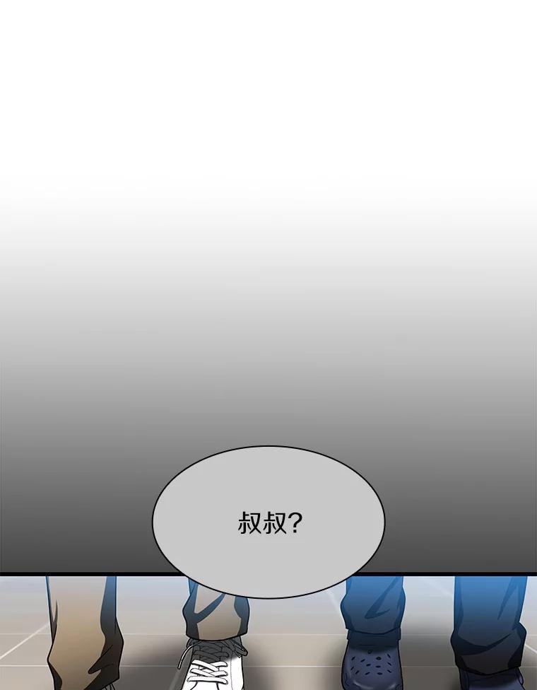《AI神医的诞生》40.权限之外 第99页