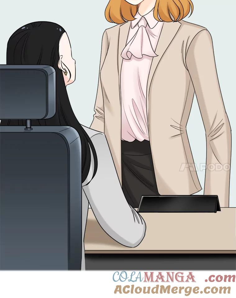 《甜咸男女》40.妈妈来了 第22页