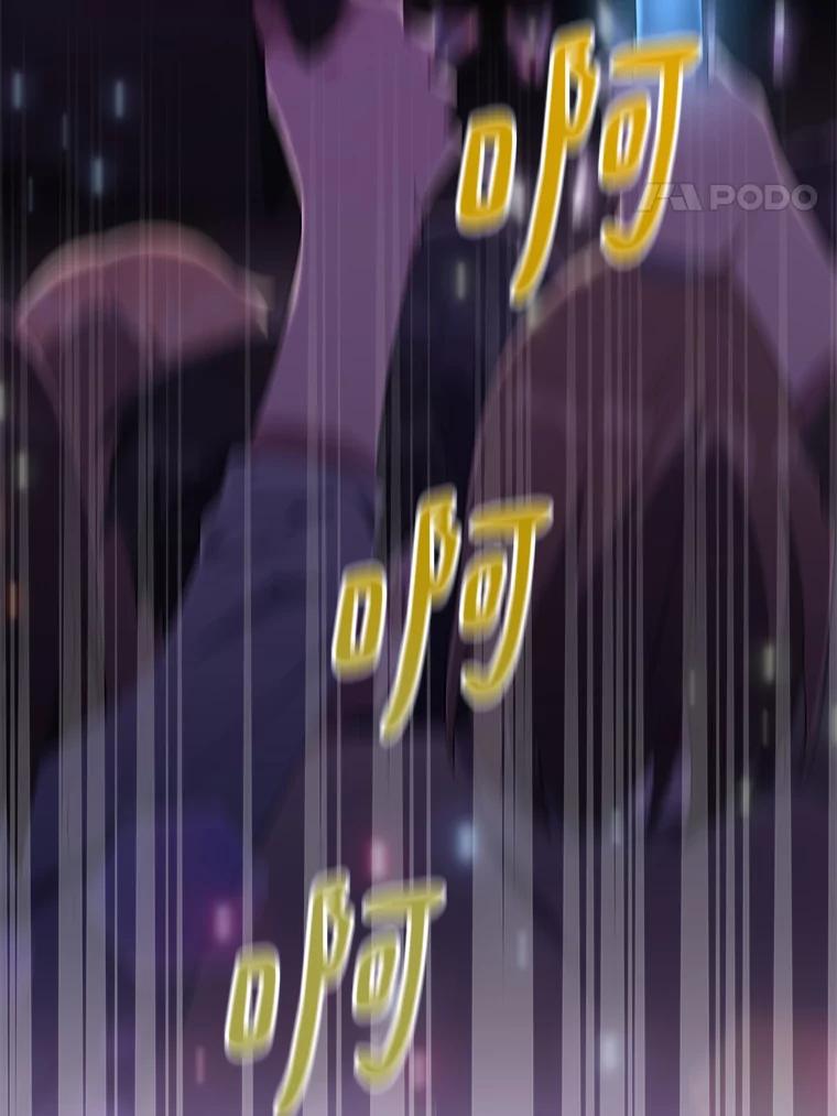 《今生成为全能爱豆》39.比赛结果 第4页
